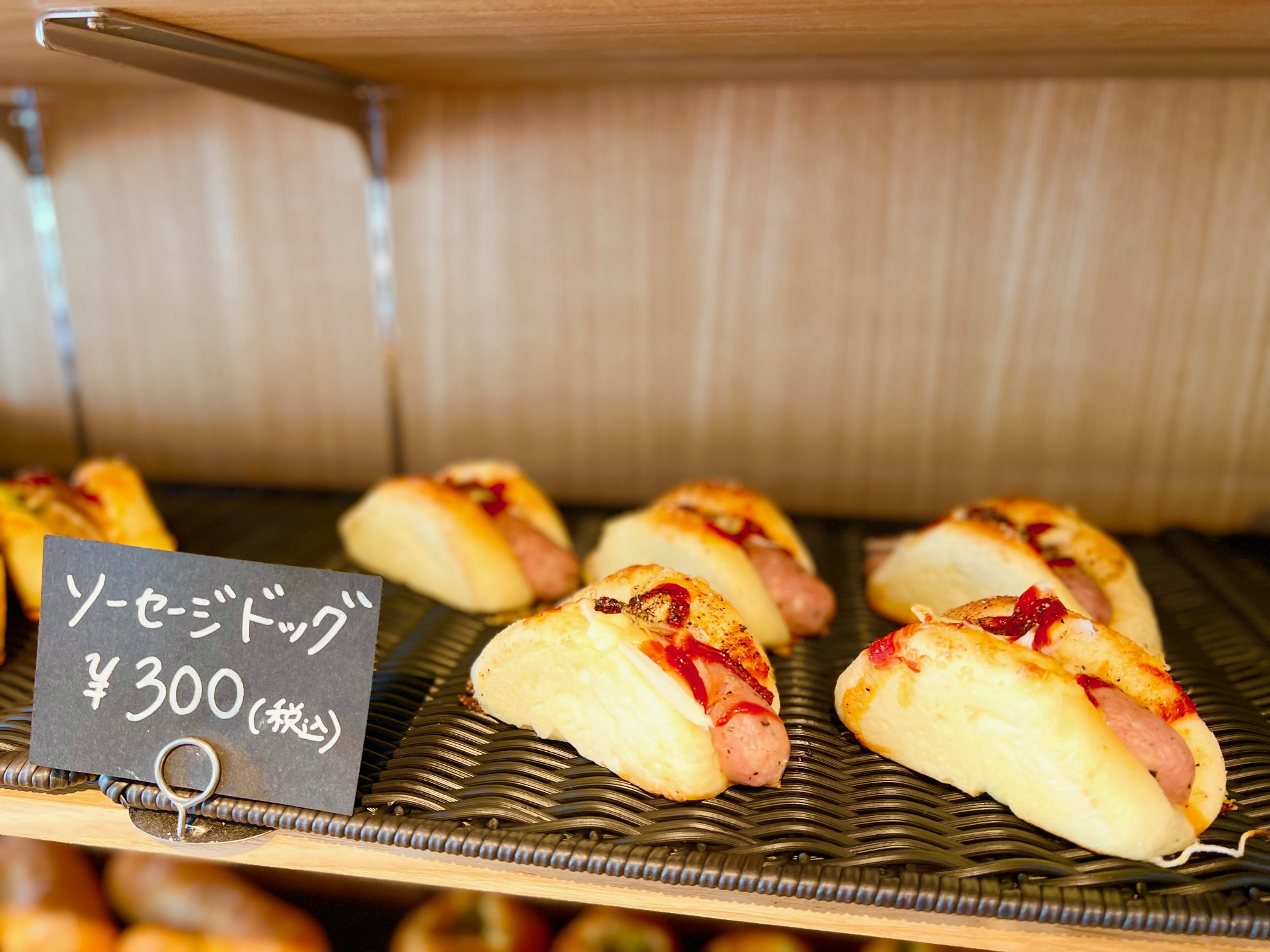 試食レポート】ソーセージドッグ | ボンシュシュ